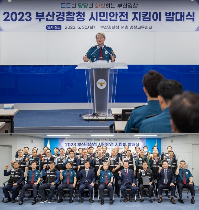 (사진제공=부산경찰청)