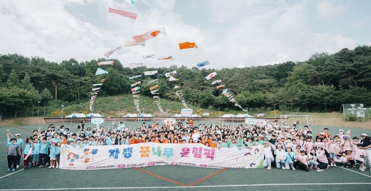 [기업사회활동] 자생의료재단, ‘제6회 자생 꿈나무 올림픽’ 광주서 개최