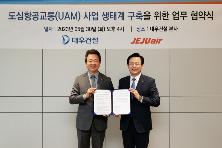 김이배 제주항공 대표이사(사진 오른쪽)와 백정완 대우건설 대표이사.(사진=제주항공)