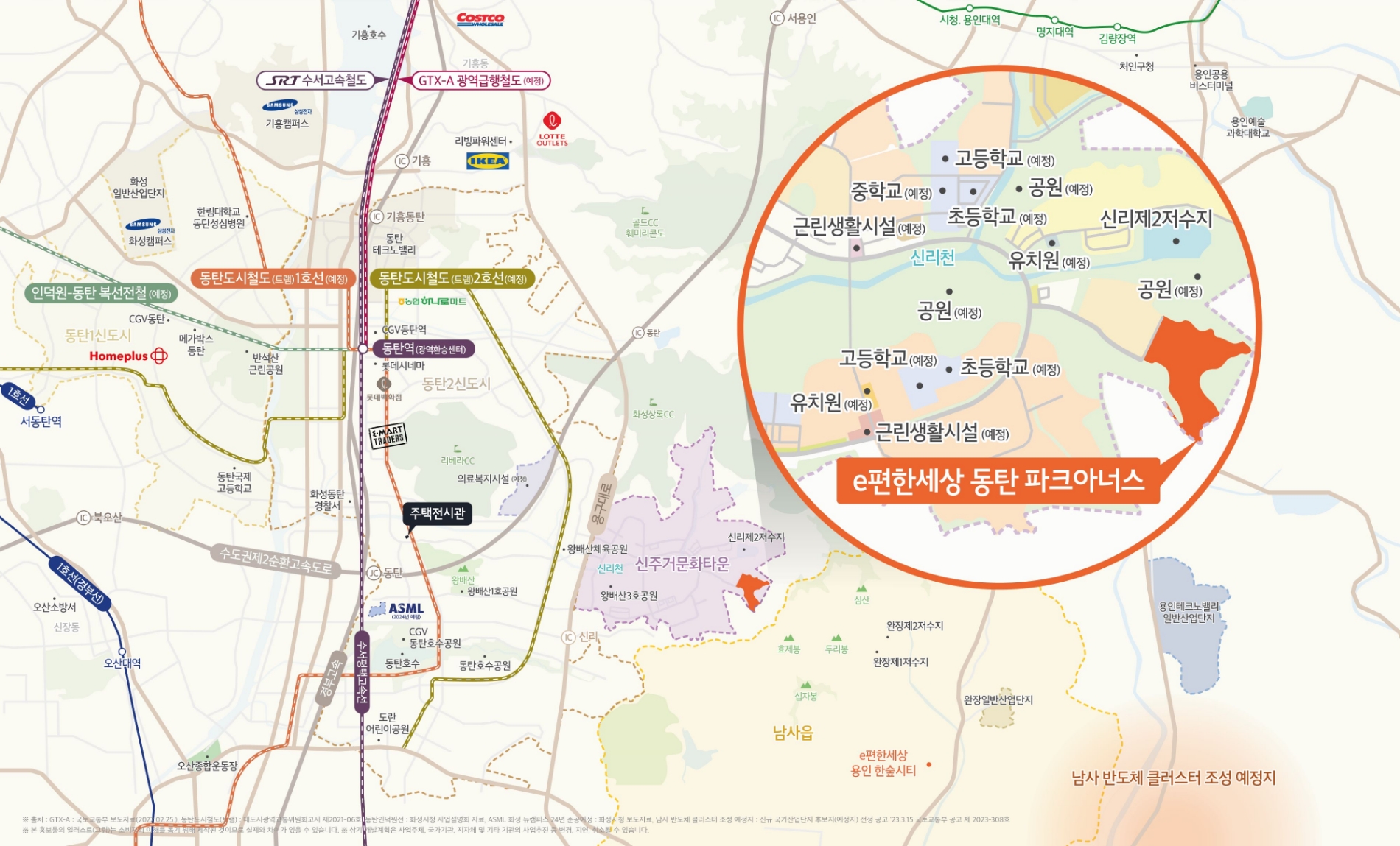 e편한세상 동탄 파크아너스 지역도.(사진=DL이앤씨)