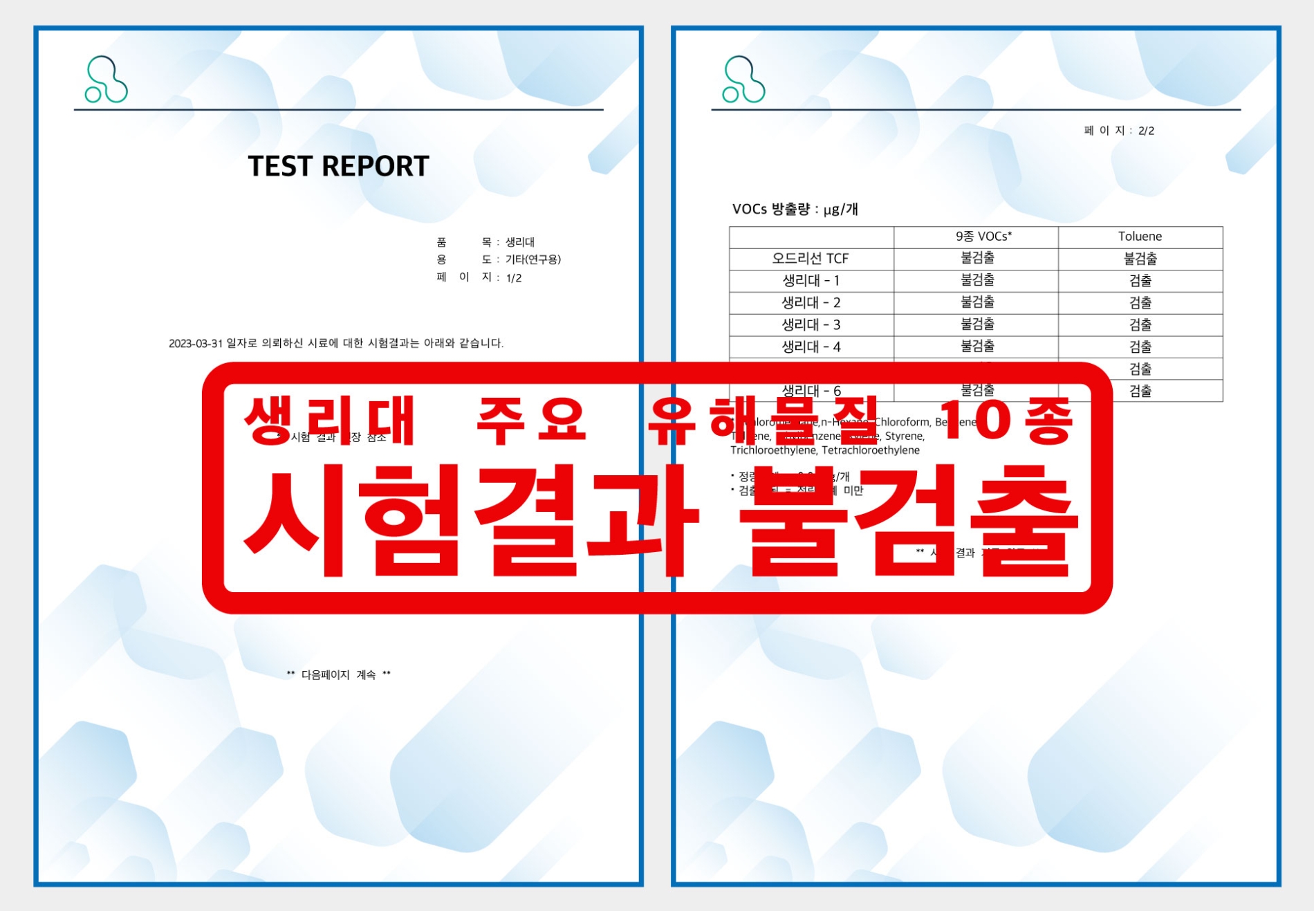 (사진=오드리선)