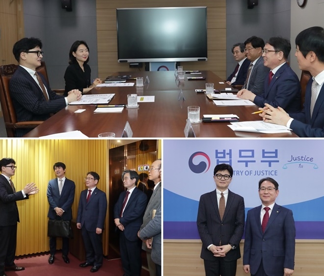 (사진제공=법무부)