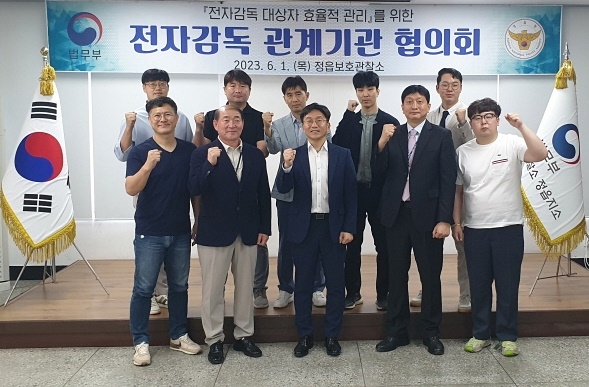 (사진제공=정읍보호관찰소)