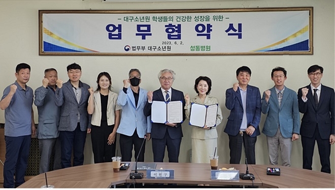 (사진제공=대구소년원)