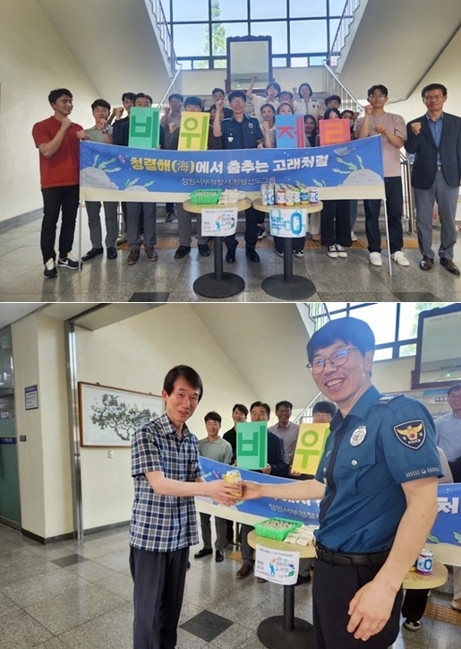 (사진제공=창원서부경찰서)