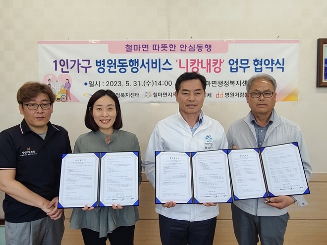 (사진제공=부산 기장군)