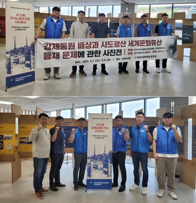 (사진제공=시군구연맹)