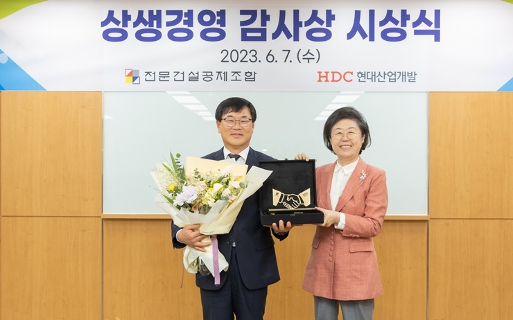 (왼쪽부터) 김회언 HDC현대산업개발 대표이사, 이은재 전문건설공제조합 이사장.(사진=HDC현대산업개발)
