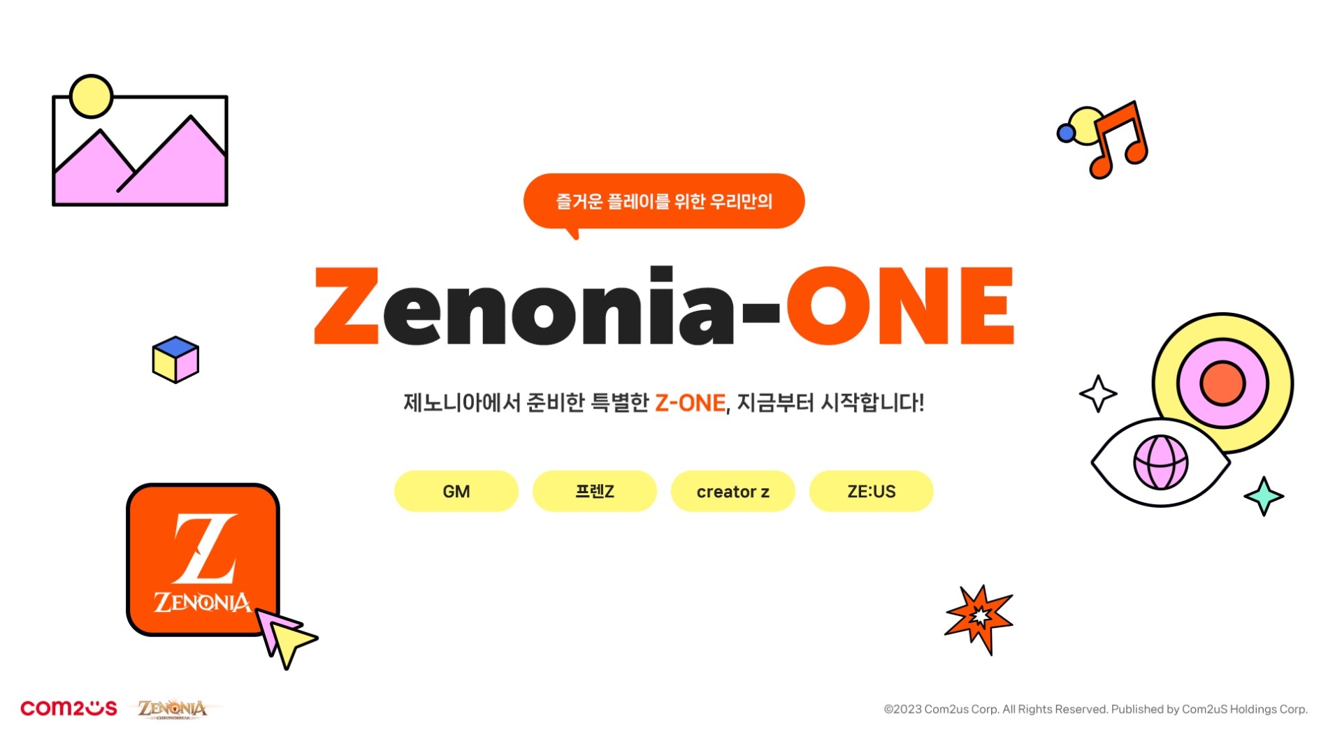 [IT이슈] 컴투스홀딩스 대작 MMORPG ‘제노니아’, 'Z-ONE(지원)' 페이지 오픈 外
