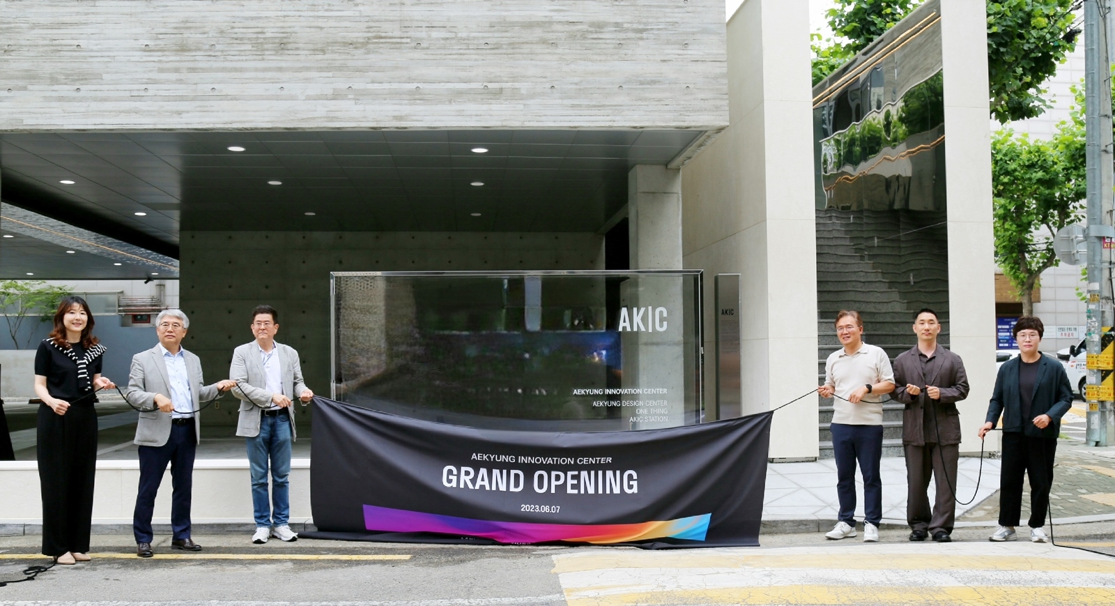 [생활경제 이슈] ‘애경 이노베이션 센터’(AKIC) 오픈 外