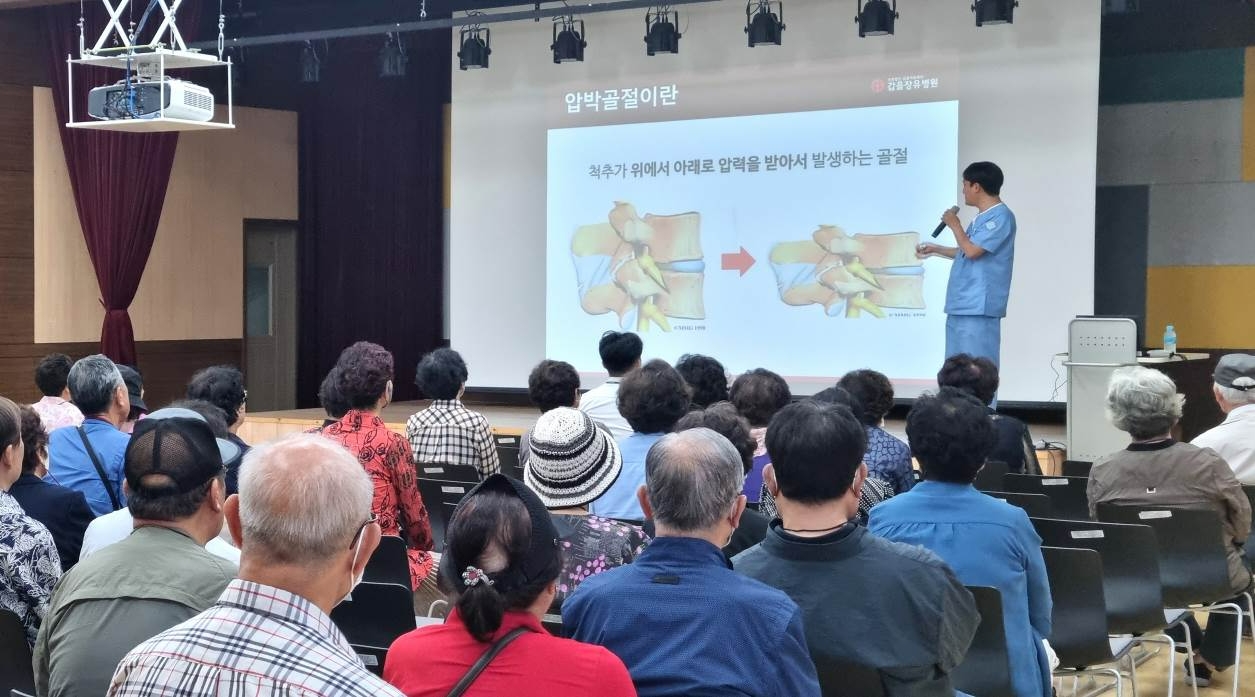 갑을장유병원 신경외과 여인성 과장이 김해시서부노인종합복지관에서 어르신 대상으로 척추질환에 대한 건강 강좌를 진행하는 모습.(사진=KBI그룹)