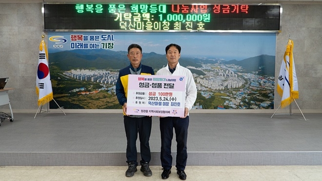 (사진제공=부산 기장군)