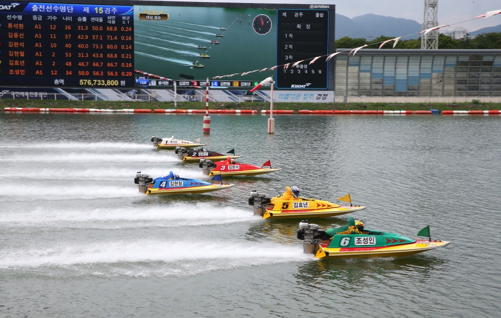 지난해 왕중왕전 결승전 출전 선수들이 플라잉스타트로 경주를 출발하고 있다. (사진=국민체육진흥공단)