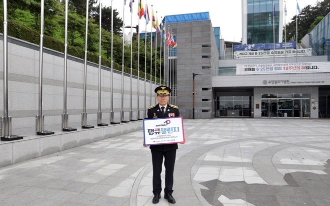 (사진제공=부산소방재난본부)