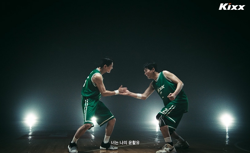 Kixx 광고 영상 이미지.(사진=GS칼텍스)