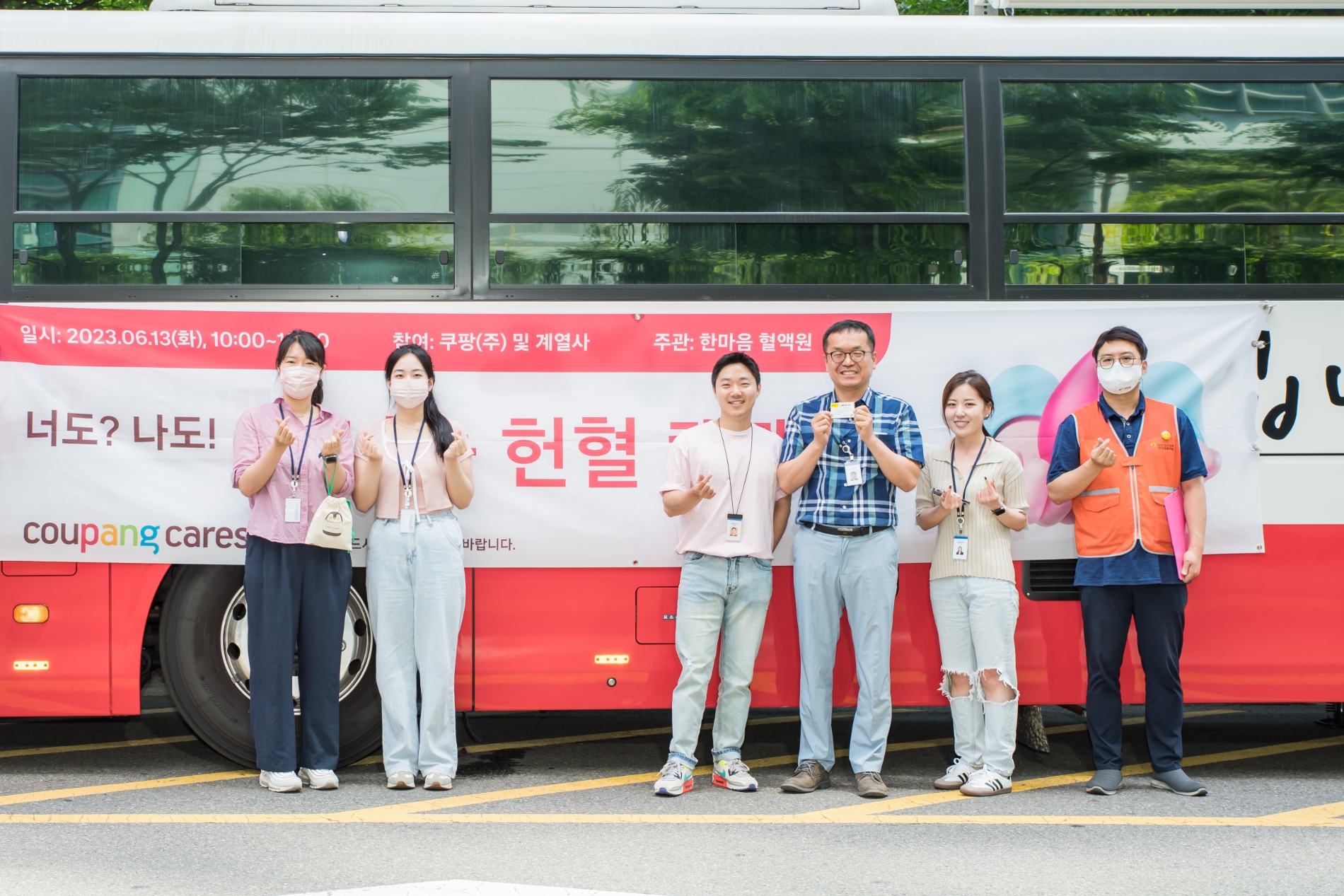 [생활경제 이슈] 쿠팡 임직원들, ‘쿠나눔 헌혈 캠페인’ 진행 外