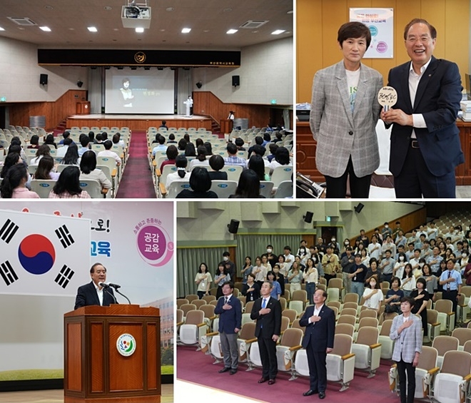 (사진제공=부산교육청)