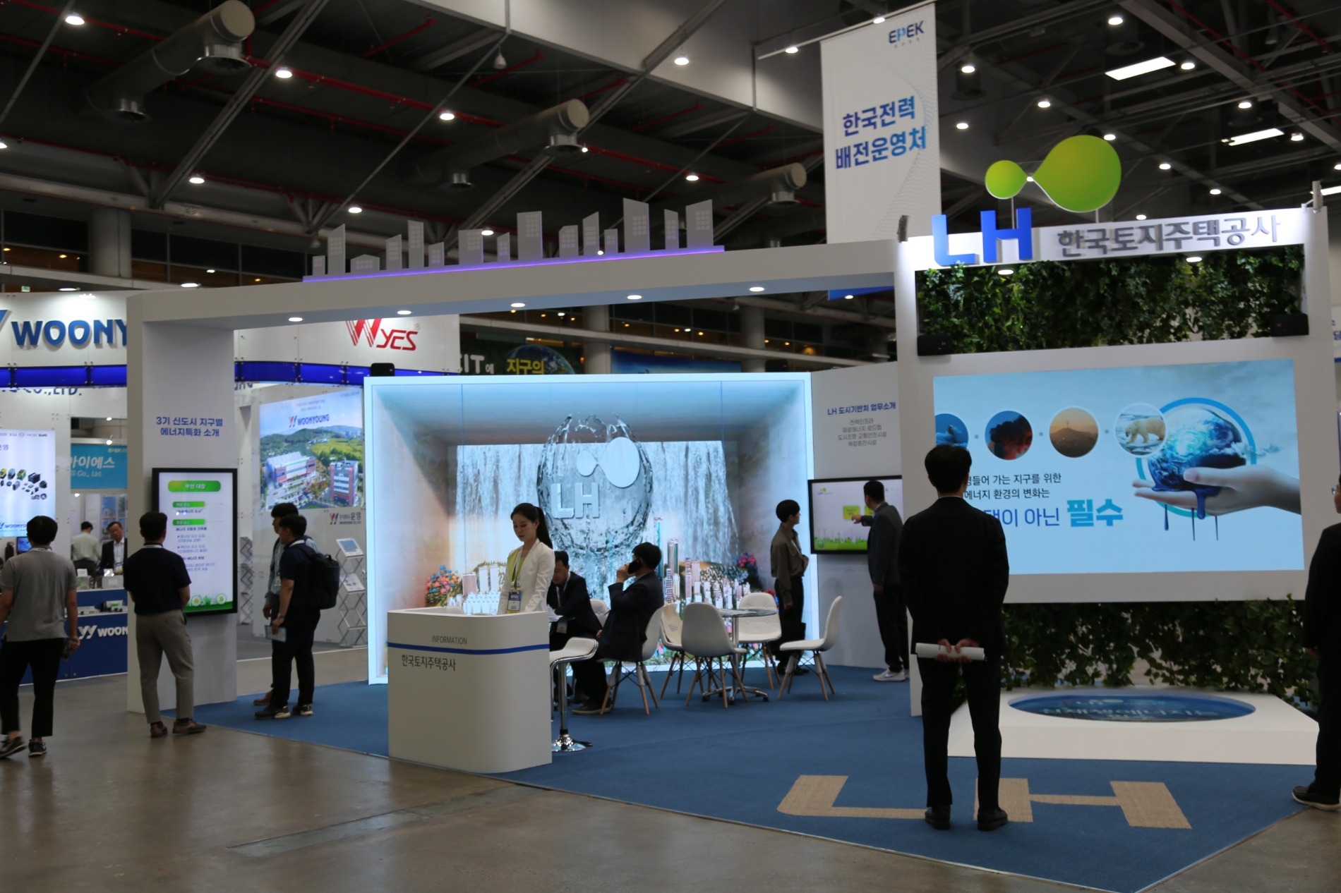 LH 특별관 모습.(사진=LH)