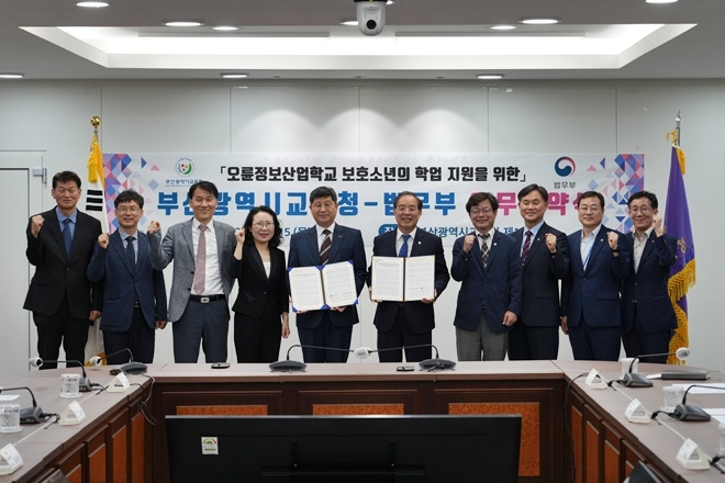 (사진제공=부산교육청)