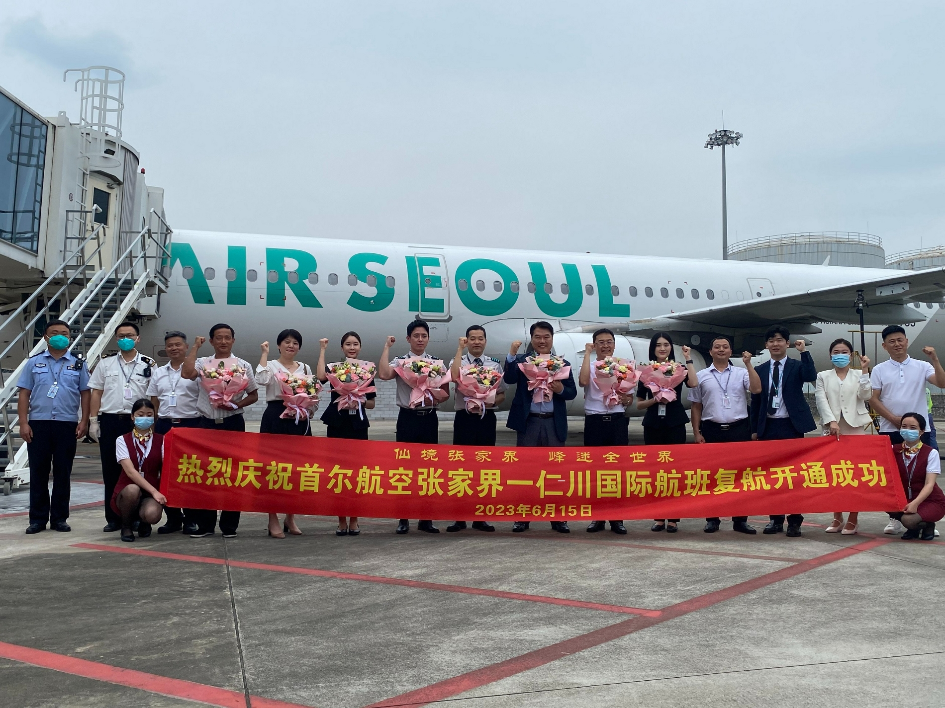 에어서울 조진만 대표(오른쪽에서 7번째)를 비롯해 운항/캐빈 승무원과 현지 관계자들이 현지 환영행사에서 기념촬영을 하고 있다.(사진=에어서울)