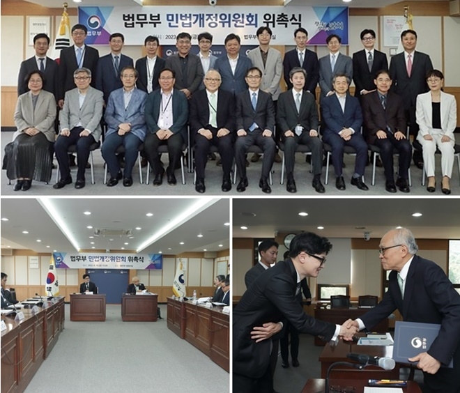 (사진제공=법무부)