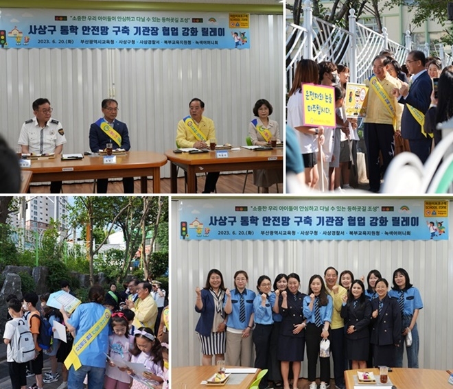 (사진제공=부산교육청)