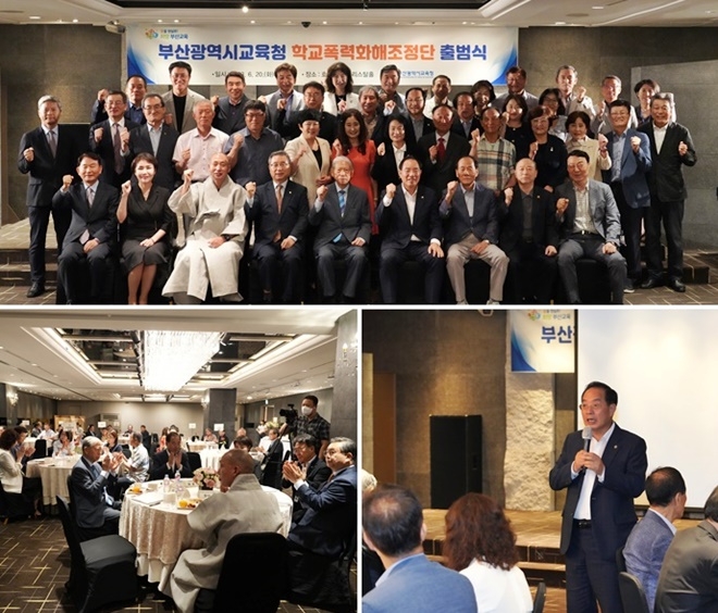 (사진제공=부산교육청)