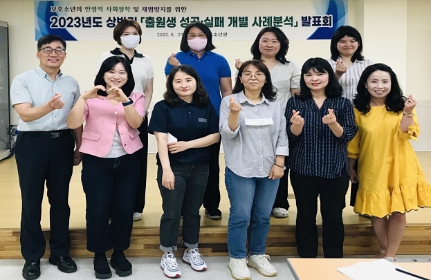 (사진제공=청주소년원)