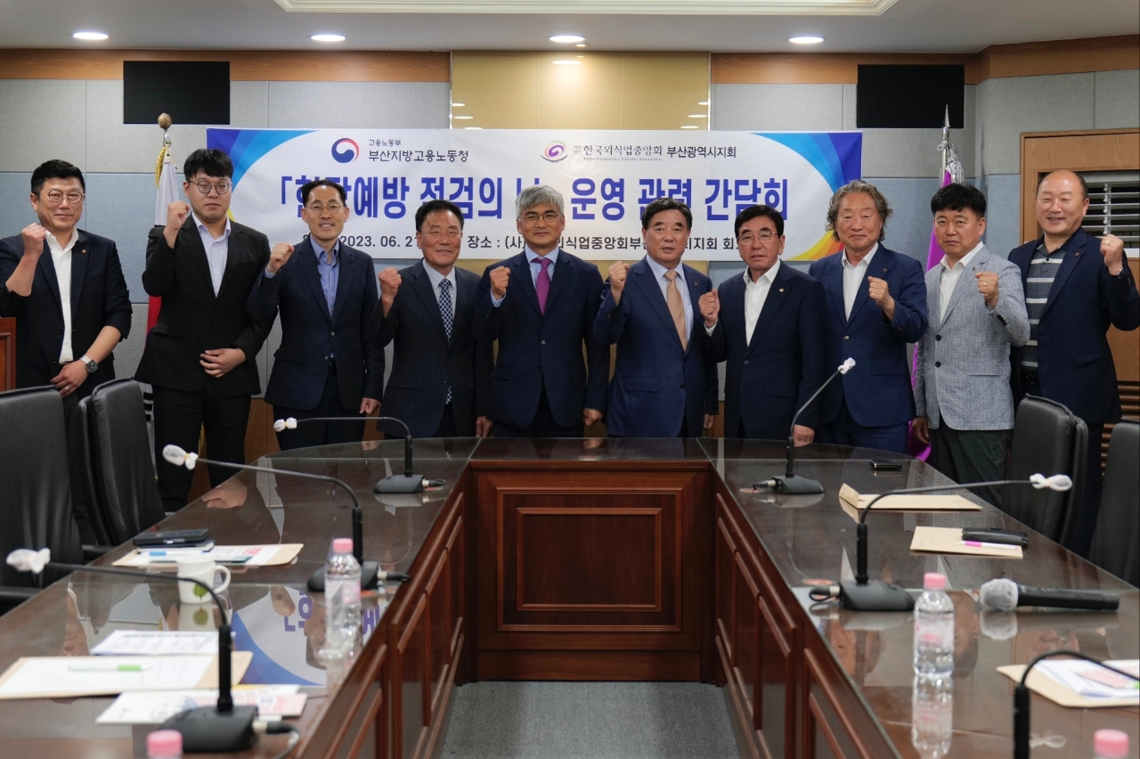 (사진제공=부산고용노동청)