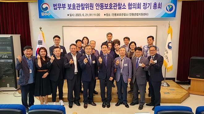 (사진제공=안동준법지원센터)