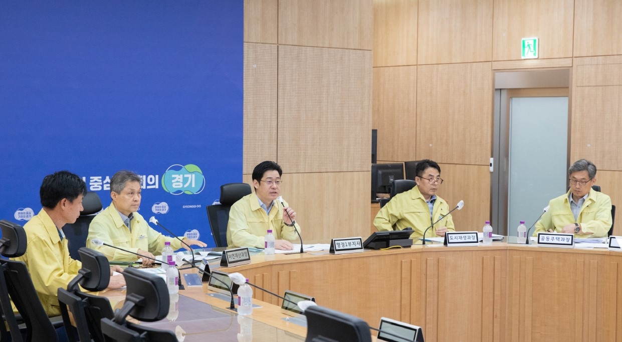 도시군 부단체장 침수방지시설 점검 영상회의