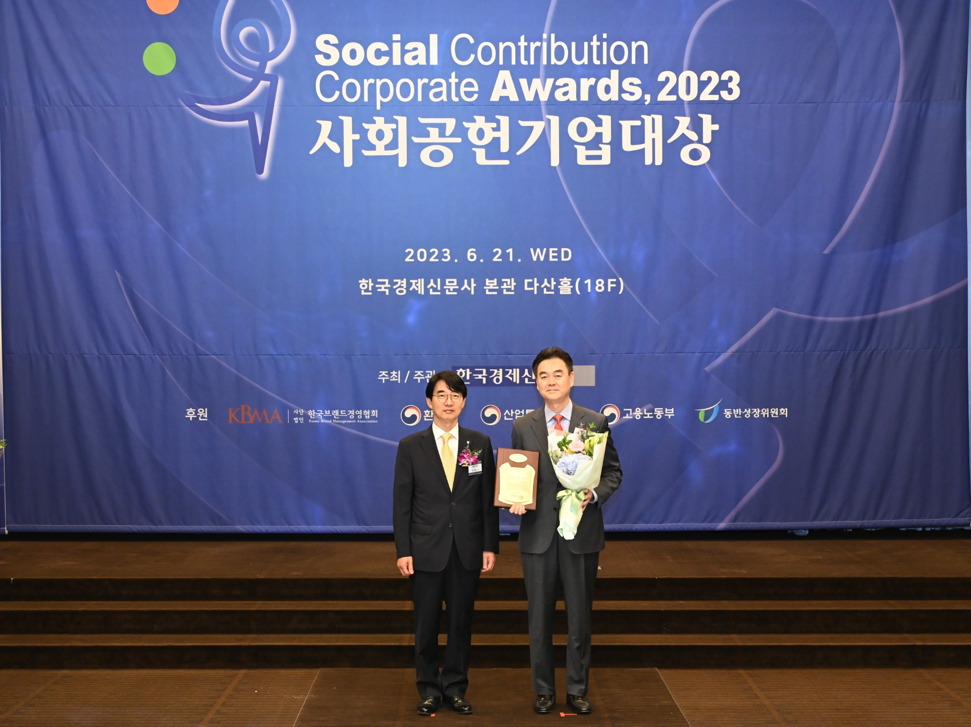 [생활경제 이슈] 삼양그룹 KCI, ‘2023 사회공헌기업대상’ ESG부문 대상 수상 外