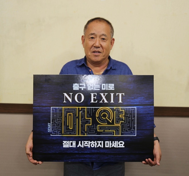 (사진제공=창원서부경찰서)