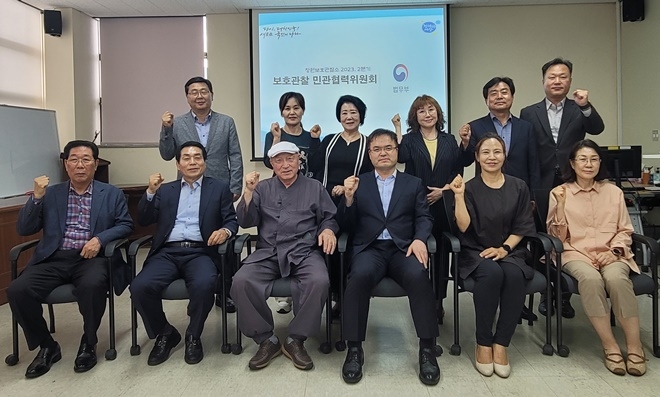 (사진제공=창원보호관찰소)