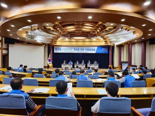 (사진제공=공노총)