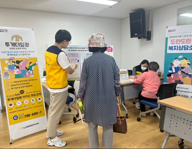 (사진제공=부산 기장군)