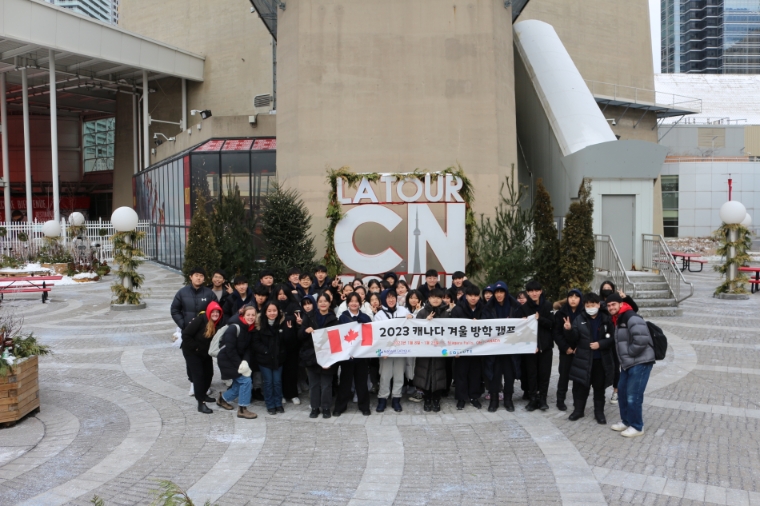 바인그룹 '쏠루트유학', 미국∙캐나다∙뉴질랜드 3개국 청소년 겨울방학 캠프 모집
