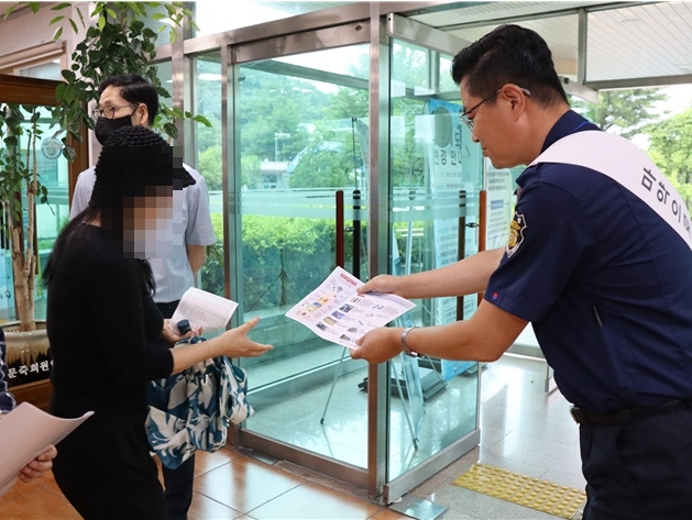 (사진제공=울산구치소)