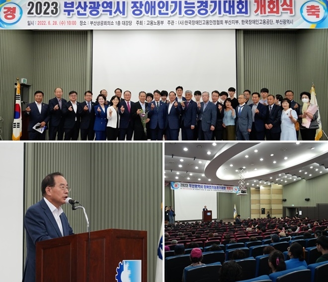 (사진제공=부산교육청)