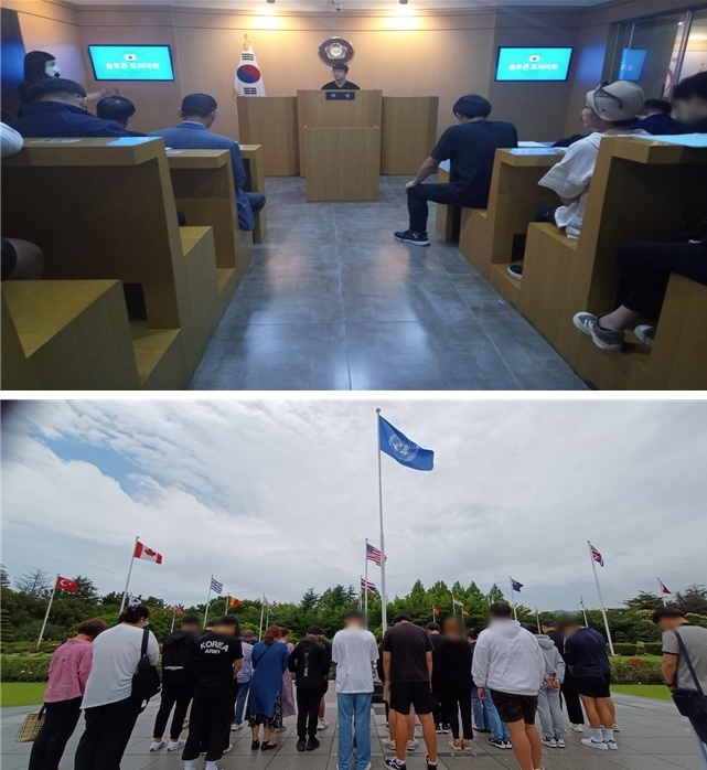 (사진제공=울산보호관찰소)