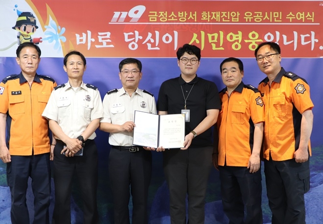 (사진제공=부산소방재난본부)