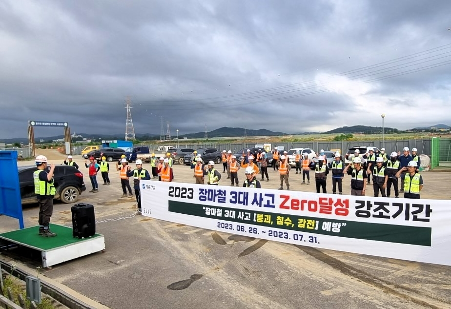 계룡건설 현장별로 장마철 건설현장 중대재해 Zero 캠페인 결의 행사를 진행하고 있다.(사진=계룡건설)