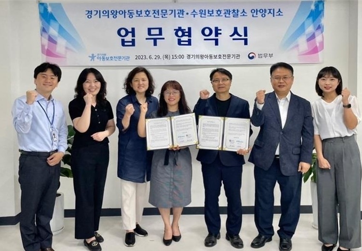 (사진제공=안양준법지원센터)