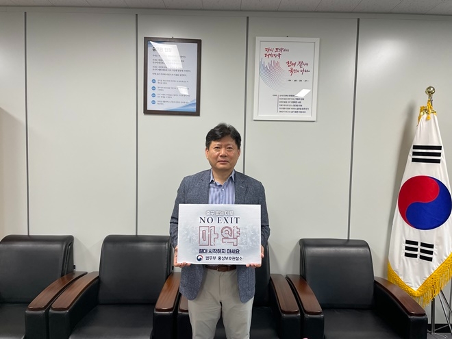 (사진제공=홍성준법지원센터)