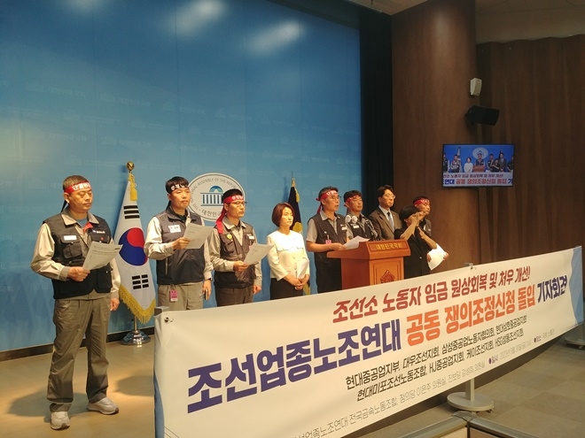 (사진제공=금속 현대중공업지부)