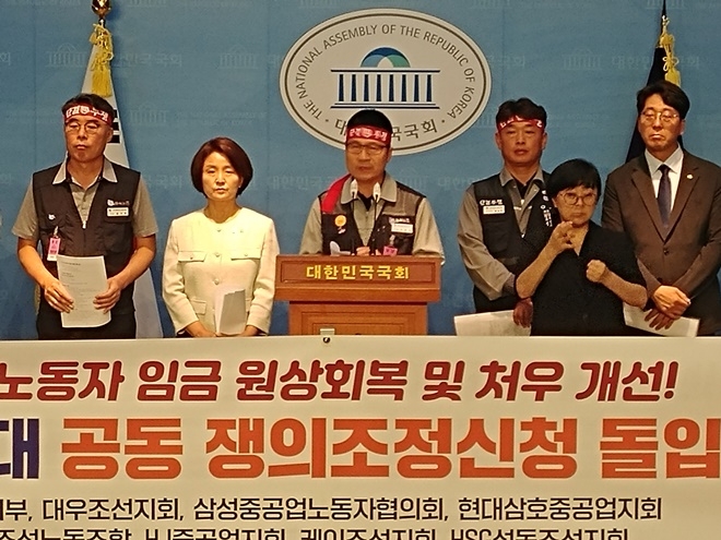 (사진제공=금속 현대중공업지부)