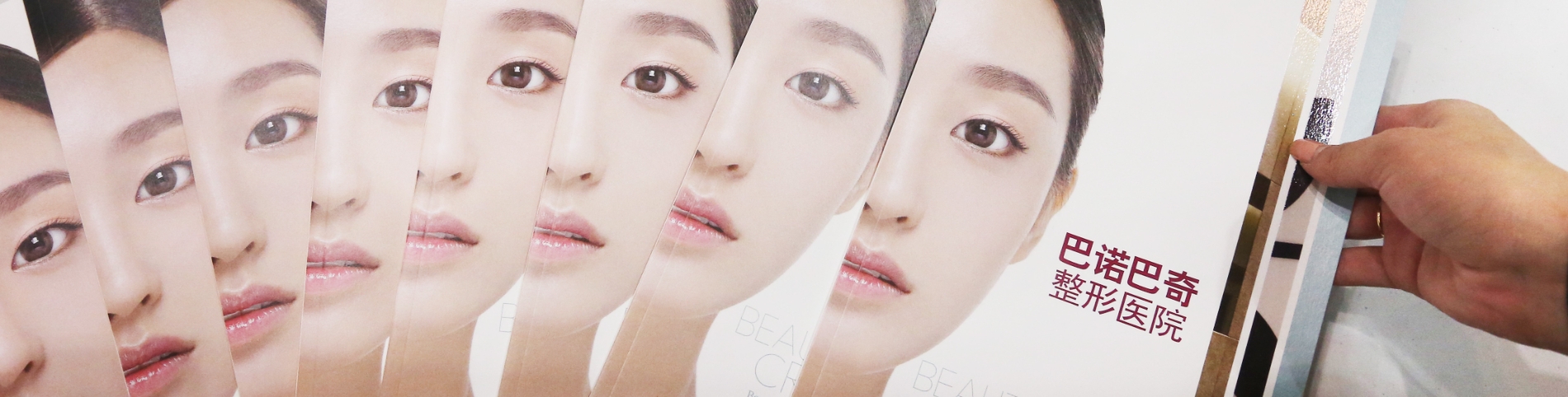 성형외과 이미지 (사진=연합뉴스)