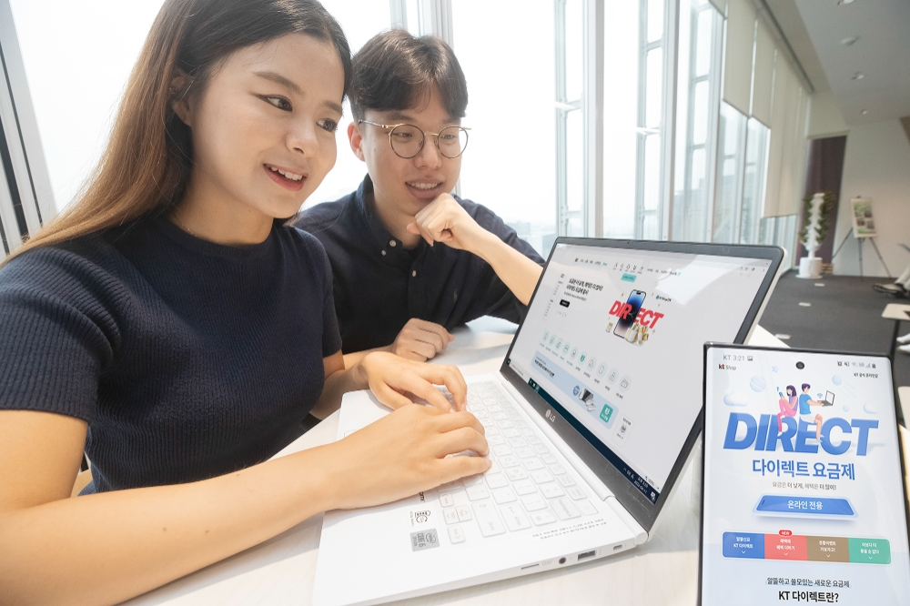 KT, ‘5G 다이렉트’ 요금제 5종 신규 출시