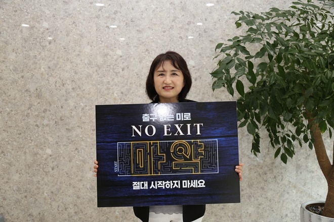 (사진제공=창원서부경찰서)