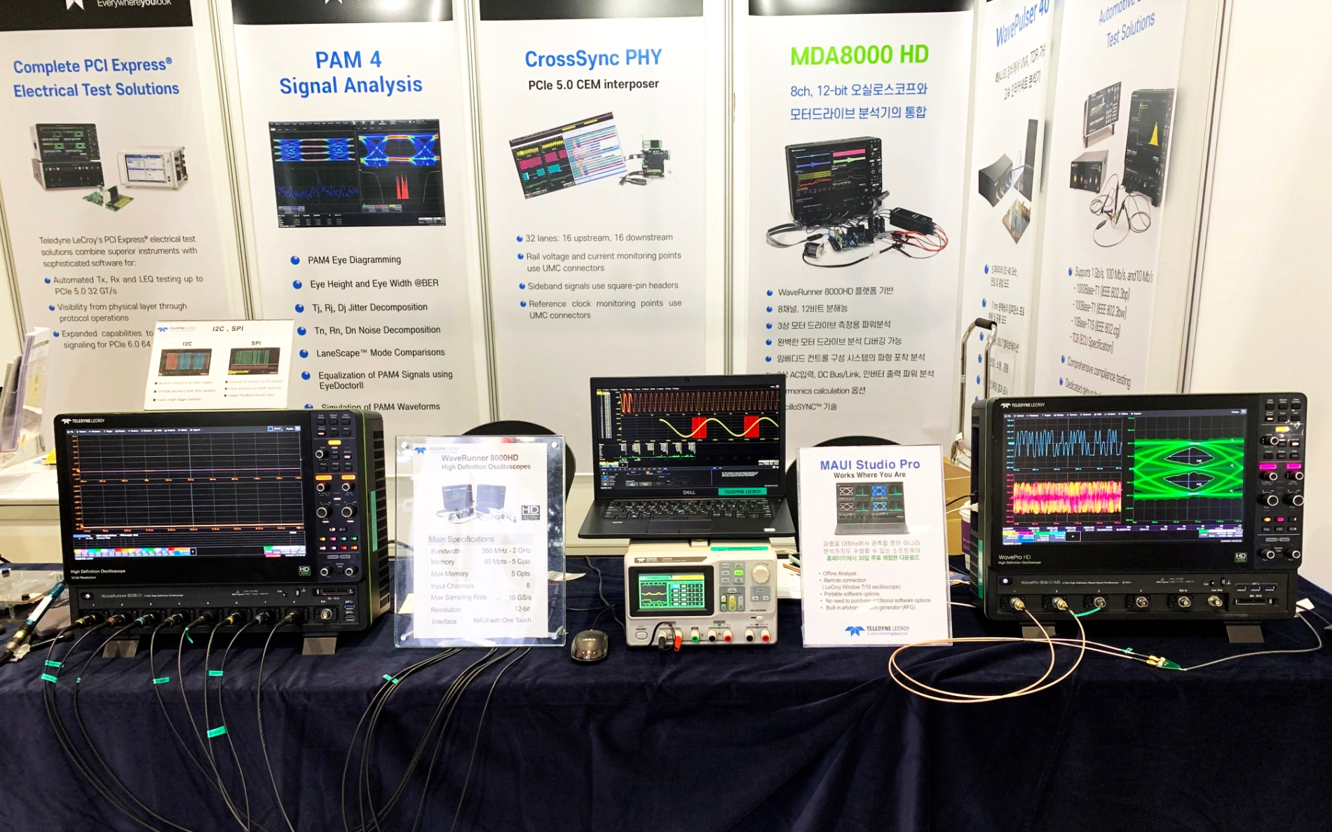 테스트·측정 기술의 고도화, 제5회 전자 테스팅 기술 산업전 10월 개최